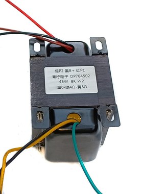 45W推挽输出牛 8K:0-4-8欧 音频变压器6P14无超线性抽头 OP764502