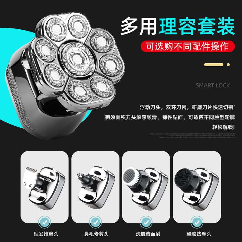 光头神器剃光头专用男士九刀头理发器电动推子自刮胡须光头剃须刀