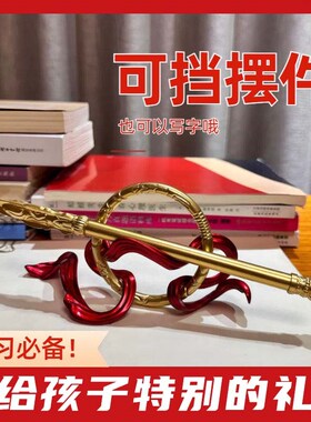 哪吒一笔定乾坤金属款火尖枪材质可写字摆件学生朋友送礼品中性笔