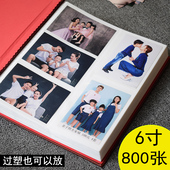 7寸相册本纪念册过塑 影集册混装 56寸皮质相册家庭版 大容量插页式