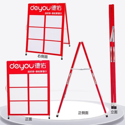 房产信息展示牌中介房源展板广告牌链家驻守板双面人字板展架折叠