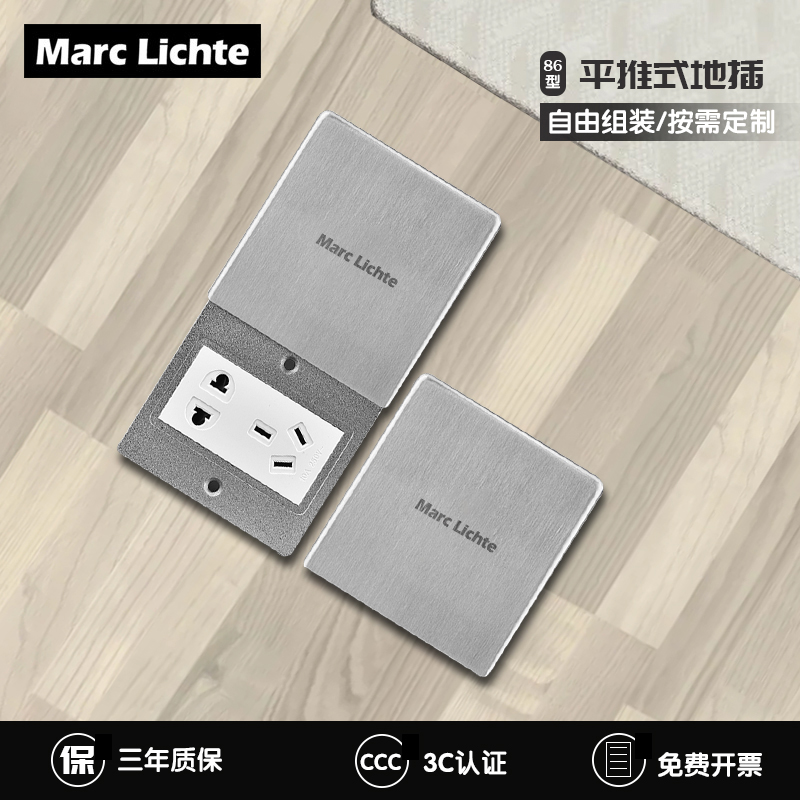 超薄防水地插座隐形不锈钢平推式五孔16A网络USB电源86型小地插