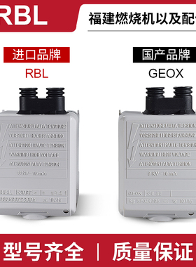 利雅路40系列程控器530SE 燃烧器控制盒RBL530SE程序控制器