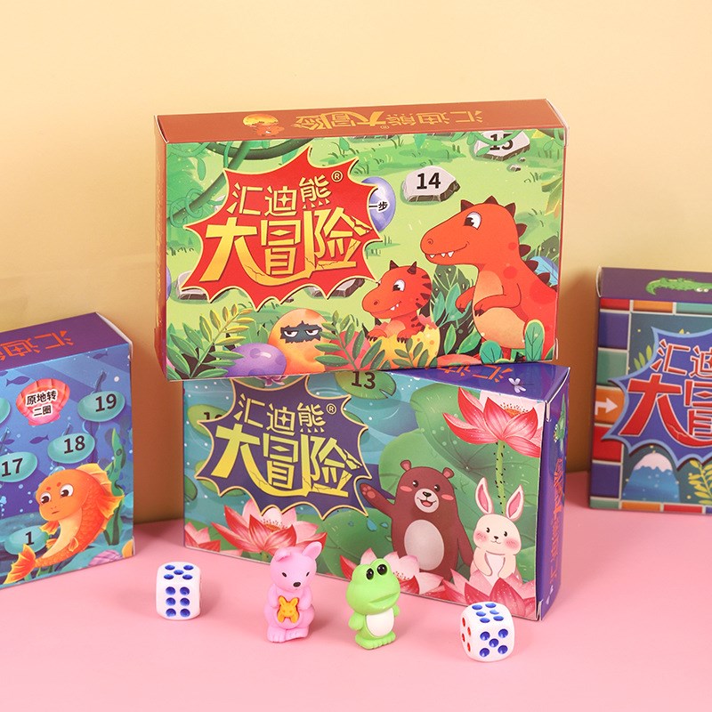 大冒险游跳棋飞行棋创意儿童幼儿园开学小礼物小学生奖品奖励礼品