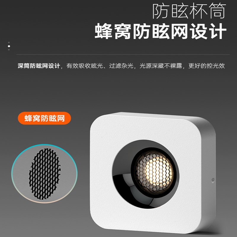 超薄明装射灯免吊顶四头无主灯极简客厅斗胆吸顶防眩护眼筒灯led