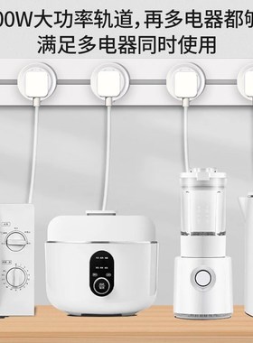 可来博可移动轨道插座明装排插led灯厨房客厅插排板电力滑轨插座