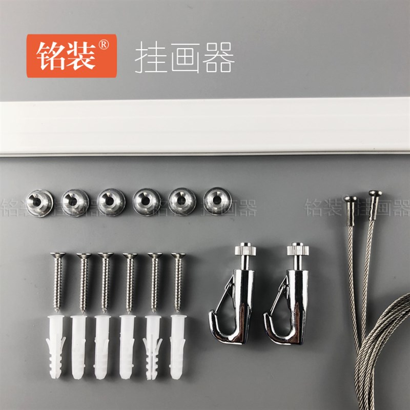 画廊挂画器可移动挂镜线轨道挂画大承重钢丝绳条可调节挂画钩书画