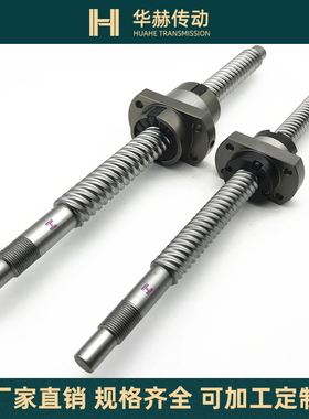 滚珠丝杆LCP02 07-16-5 16-10 16-16 15-5 15-10 15-16 15-20丝杠