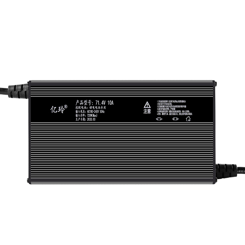 锂电池电动车60V大功率充电器48V72V智能断电关机12伏三元铝壳12A