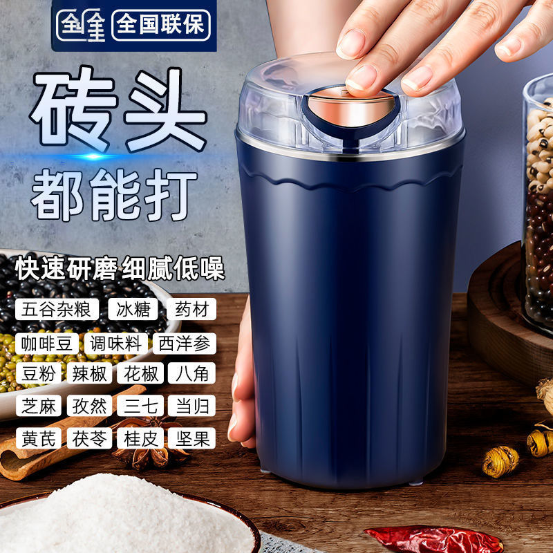 爆款干磨粉机中药材打粉机破碎机小型家用研磨机器超细五谷杂粮