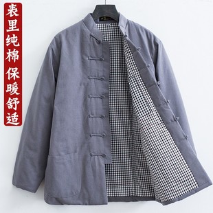 冬季唐装男棉袄纯棉老粗布中式立领盘扣棉衣复古中国风棉服外套