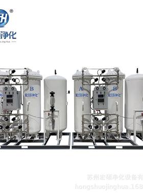 制氮厂家5-1000立方氮气机器纯度95-99.9995化工置换氮气