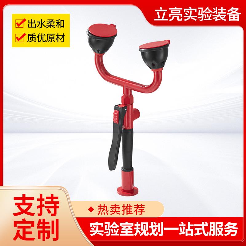 现货洗眼器实验室双口洗眼器防尘盖可移动单口便携式洗眼器