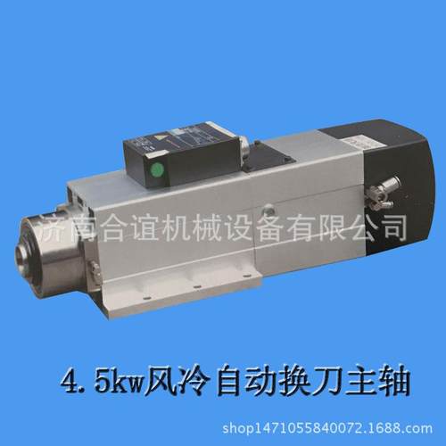 电主轴9kw自动换刀80V风冷电主轴方形主轴电机磨削雕铣