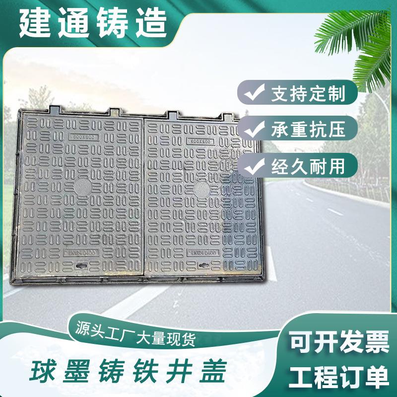 球墨铸铁方井盖500*1000铸铁方井盖双开带锁防盗井盖电力检查