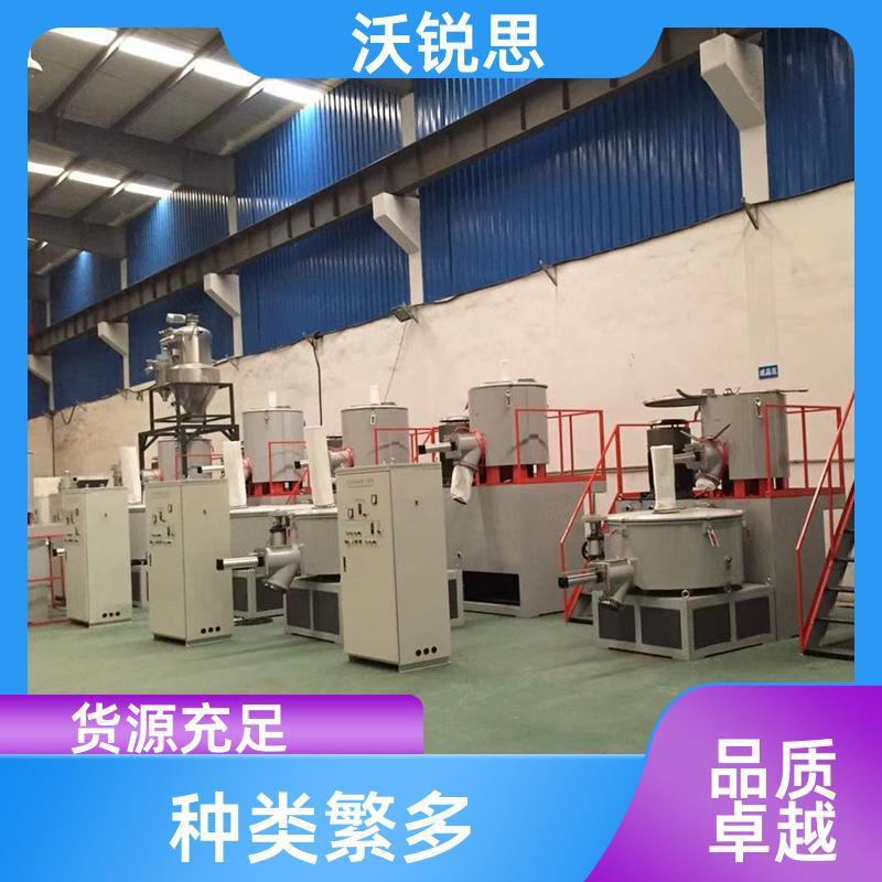 塑料高速混合机组厂家SHR系列搅拌机PVC管材型材混料设备