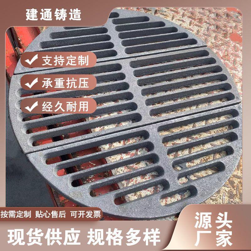 锅炉篦子铸铁炉栅加厚耐热铸铁圆形炉篦子烧煤炉箅子炉底锅炉现货