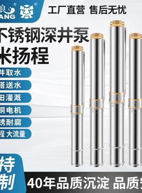 深井泵100QJD型4SDM型QG高扬程潜水泵不锈钢水泵农田灌溉打井水