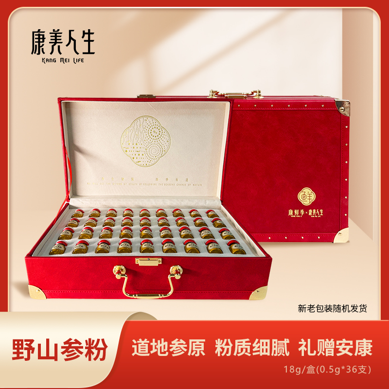 15年以上打粉18克礼盒