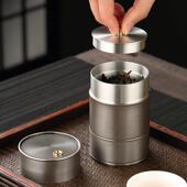 好茗天禅意随身锡罐 茶叶罐子锡制便携密封罐手工茶具小号纯锡罐