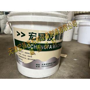 磨粒流抛光膏软体抛光膏 流体抛光磨料微孔0.2孔抛光研磨软体磨料