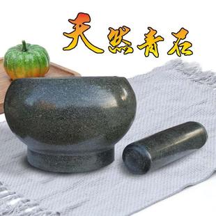 臼青石石盅捣 DJL大号青石石 食物研磨器蒜器 压蒜捣药罐泥 石臼
