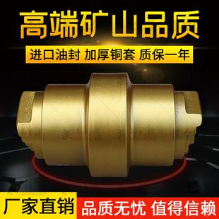 三一55/60C/65/70挖土机矿山型支重轮承重轮支撑轮挖土机压带轮配