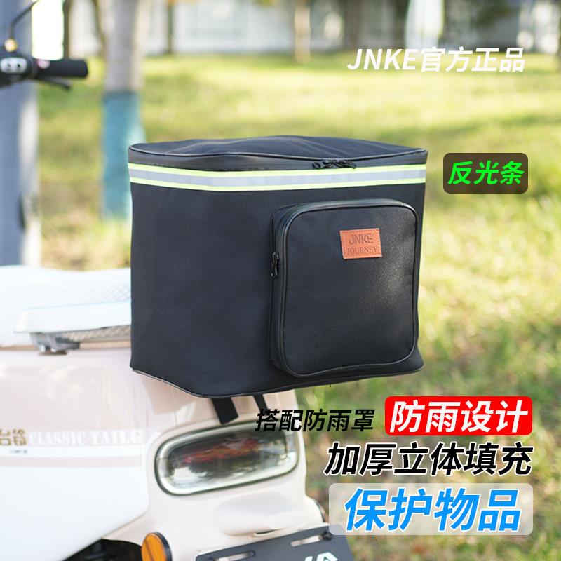 电动HOV车后尾头盔包电瓶车货包架包储物挂包防水收纳袋后置挂防