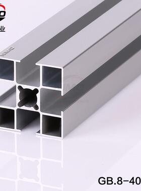 鱼缸铝合金型材边框工作台铝型材自动化铝框架铝合金铝型材4040A