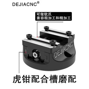 D125自定心虎钳 D125连接板 D170连接板 D200连接板定制品