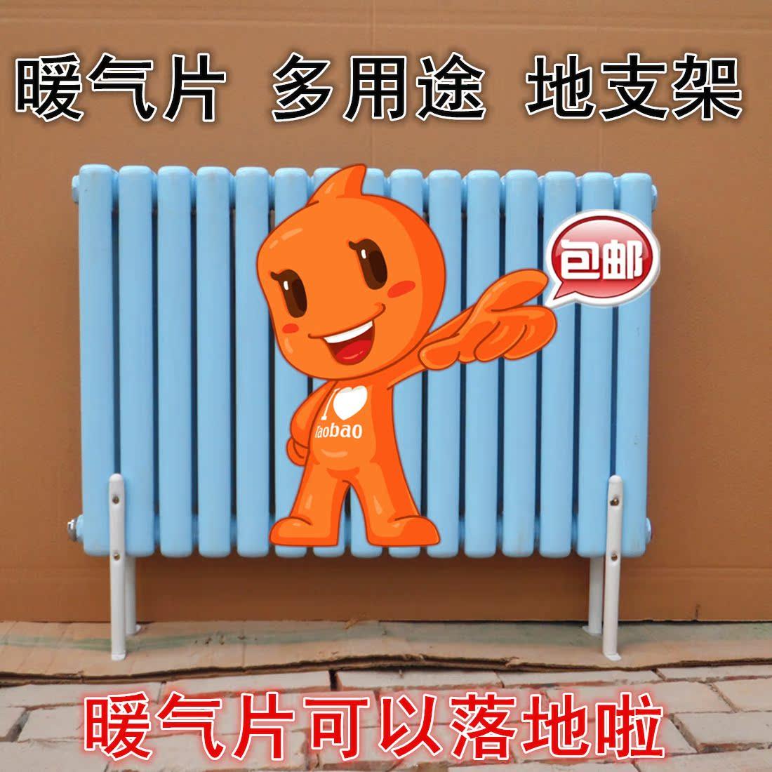 暖气支片地支架 散热器架支 落UBH地架 家用钢制地铜铝片支架牢固