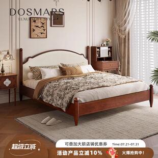 大司马 法式覆古床1米85双人床经济型家用排骨床架白蜡木全实木床