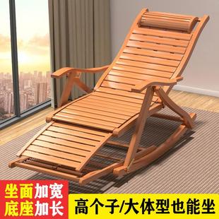 竹子椅午休折用616叠遥遥躺椅实木摇摇椅家阳躺台老人太师椅 老式