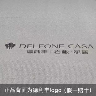 德利餐丰柜岩板转盘圆464桌桌加工餐边柜定电视灶台下挂电视背景