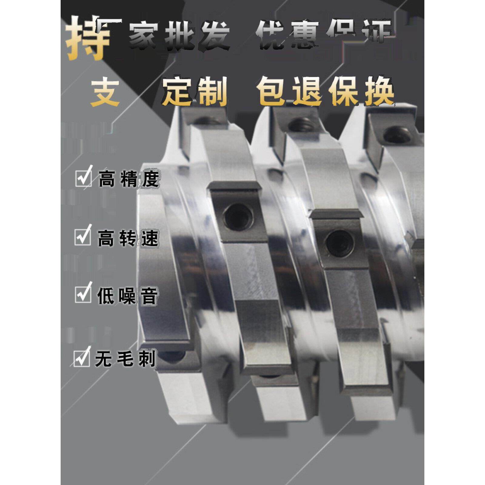 重切舍弃式螺旋刨刀霸王螺旋刀铝体立轴四面修边菠萝木工彷形铣体