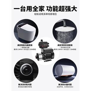 德国日本自进Grundfos口格兰恒富增压泵家用离心M泵全自动来水变