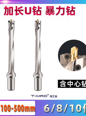 加长U钻定心6D8D10D倍径SP WC15 27 18 19 20 22 24 25 28 30 40