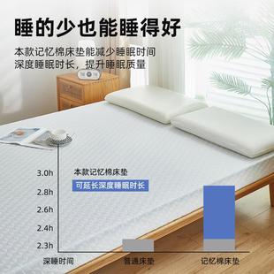 榻榻垫米 记绵床褥子软垫家用0卧室150C8545454x180x20酒店忆同款