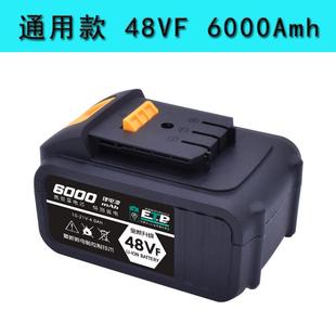 适用于大艺电动锂电池48VF88VKCB手F冲击扳手电钻角机磨电锤扳钜