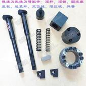 DES德速刀库BT40换刀臂配件顶杆固定座迫紧环盖板安全顶销定位键