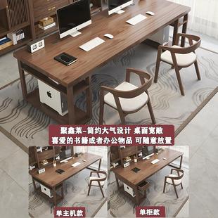 桌台办公桌老板桌家用书书画桌工作台写字大板桌744学 实木电脑式