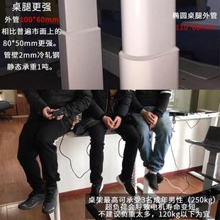 c312自动桌子可书桌定制升降 电动电桌脑升降能家用办公实木智ok