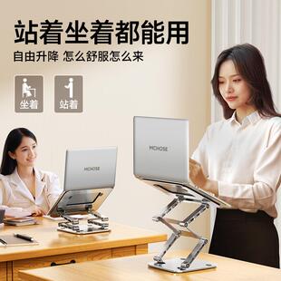 办公升 升级三 笔记本电脑支架可升热降托架桌面增高悬空散立式