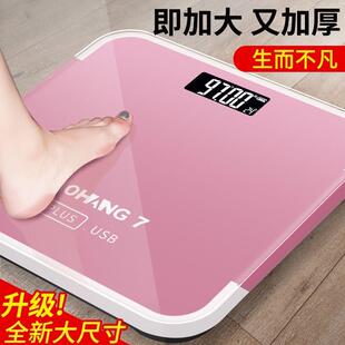 质量好的高精度电子秤精准称重电子秤家用体重计体脂秤体重计人体