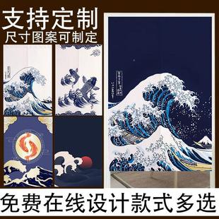 和风本浮MLE日世绘家用玄关厨装 日半式 饰餐厅隔断帘房定可制布艺