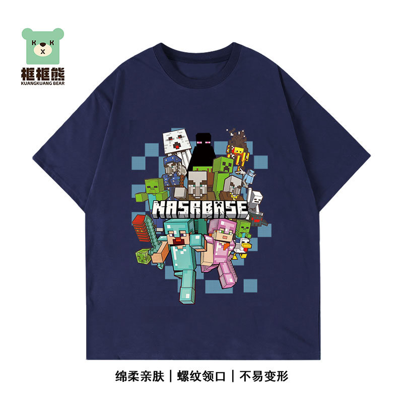 我的世界男童短袖T恤纯棉薄款夏季潮流帅气百搭儿童上衣中大童t恤