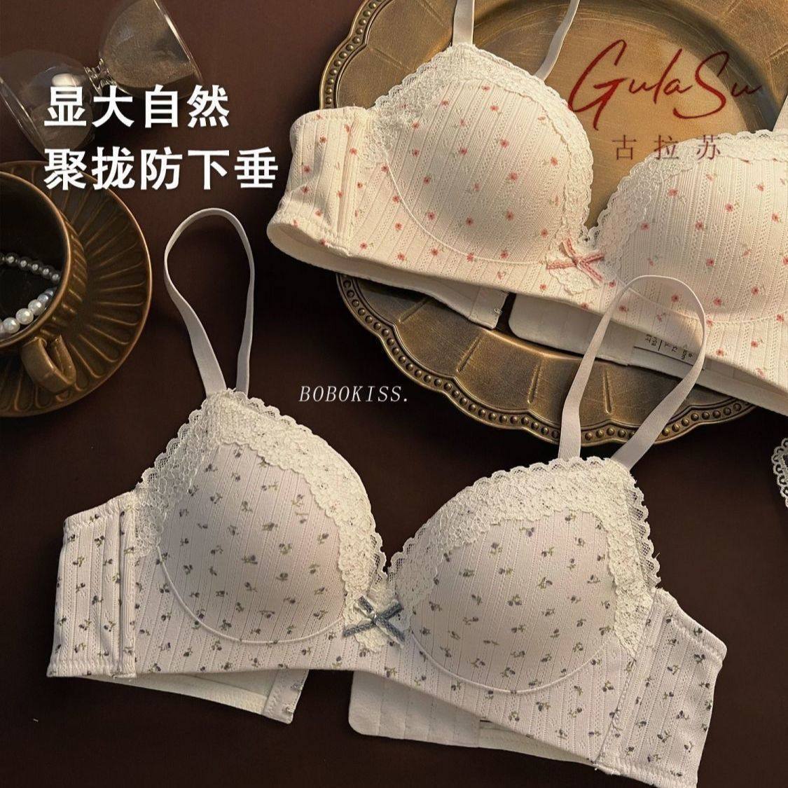 古拉苏甜美少女蕾丝边性