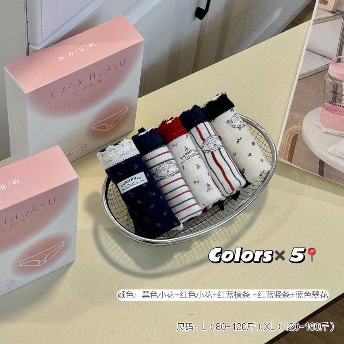 礼盒装10A抑菌内裤女A类棉短裤不卡裆不闷汗中腰包臀三角裤,女士内衣/男士内衣/家居服,女三角裤,淘宝优惠券,粉丝福利购,淘宝优惠卷