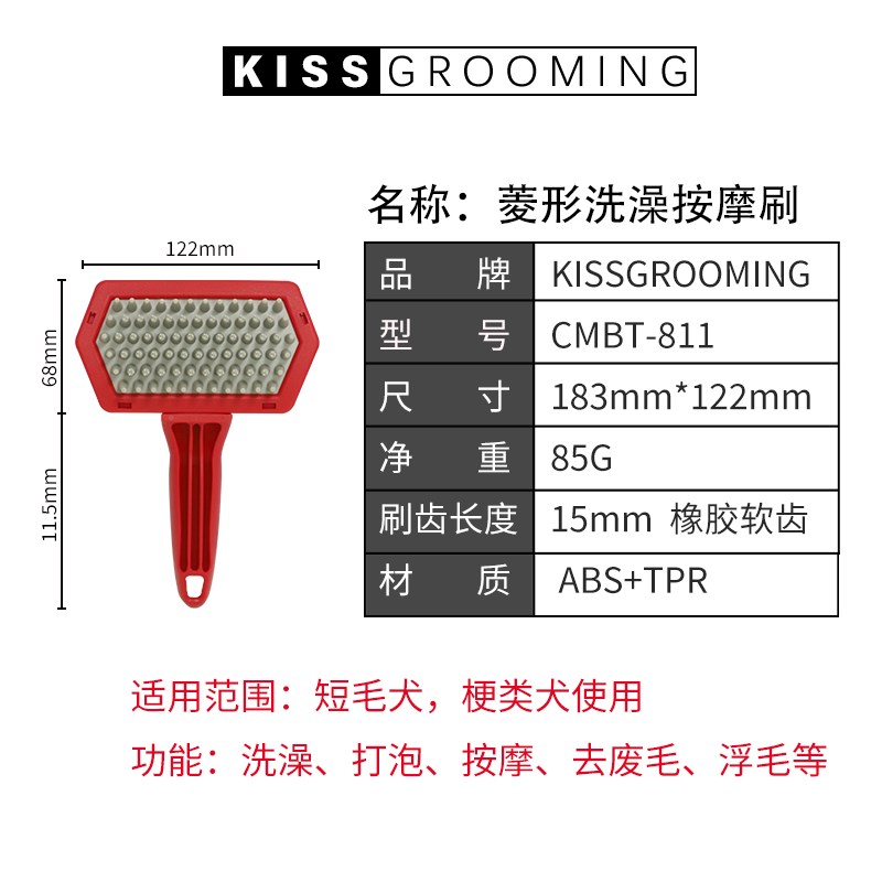 KISS狗狗猫咪宠物店美容按摩刷洗澡刷神器金毛萨摩搓澡洗浴清洁刷