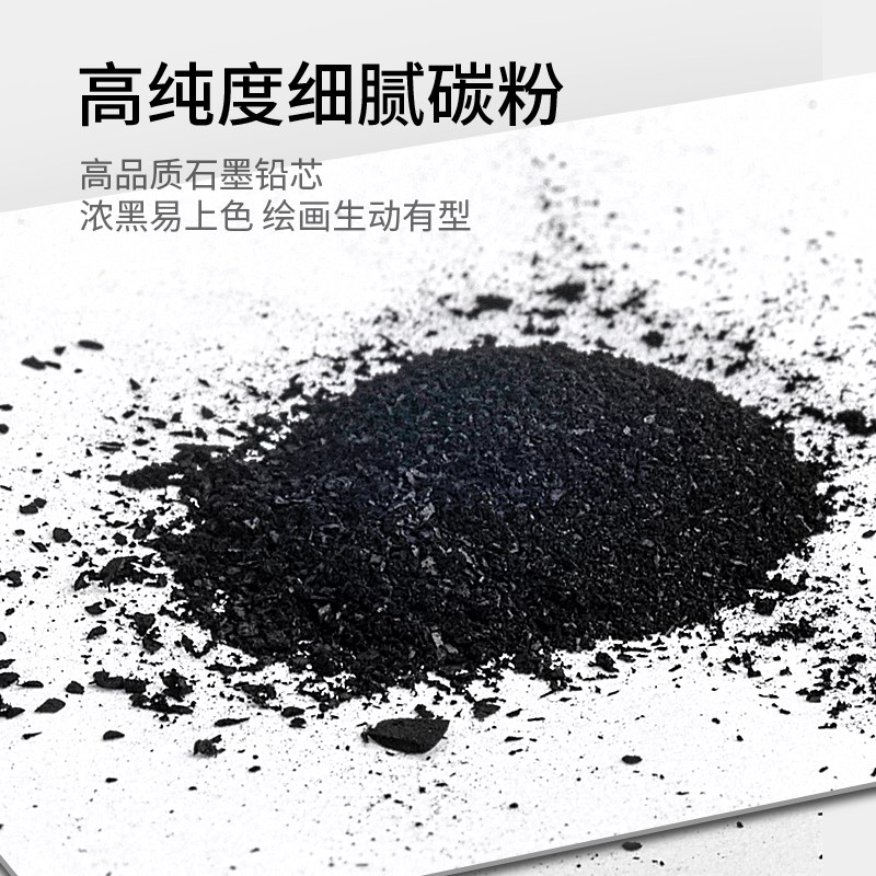 凤凰画材炭笔美术生专用碳笔速写笔素描笔套装硬炭软碳特软炭笔碳